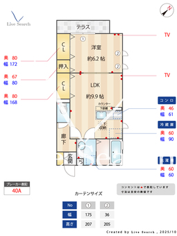 J-room 102 【千葉県総武本線　都賀駅　徒歩2分】 の間取り図