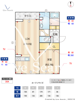 ステラカーサ 103 【東京都小岩】 の間取り図
