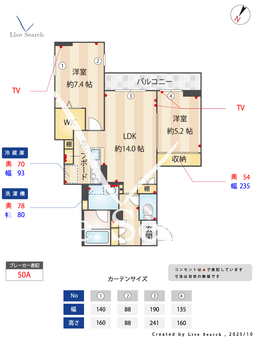 エテルカートクキ 203 【埼玉県久喜駅】 の間取り図