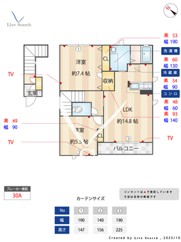 フォレスト富士山　B 203 【茨城県常陸大宮駅】 の間取り図