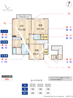 フォレスト富士山　D 202 【茨城県常陸大宮駅】 の間取り図