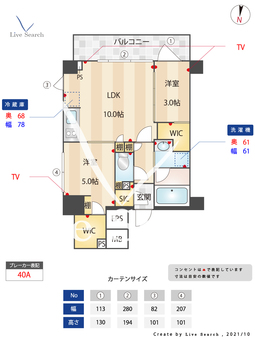 ルフォンプログレ戸越銀座テラス 407 【東京都戸越銀座駅】 の間取り図