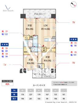 829058R フェイム小岩レジデンスタワー 1001 【東京都青砥駅】 の間取り図