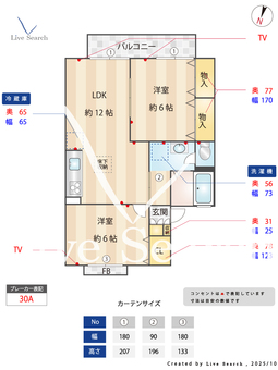 コスモジョイ A102 【千葉県外房線　鎌取駅　徒歩22分】 の間取り図