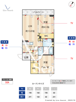 エテルカートクキ 102 【埼玉県久喜駅】 の間取り図