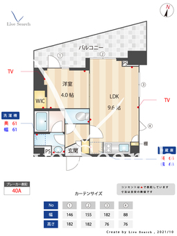 ルフォンプログレ戸越銀座テラス 408 【東京都戸越銀座駅】 の間取り図