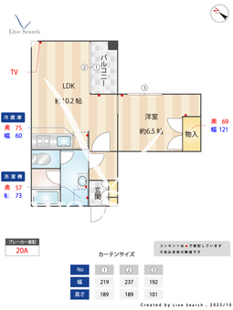 フローレンス弁天 601 【大阪府弁天町】 の間取り図