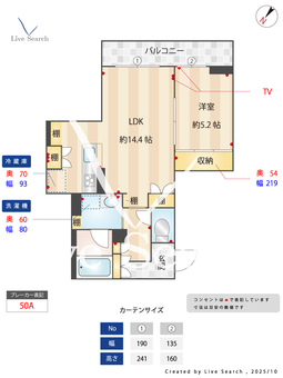 エテルカートクキ 103 【埼玉県久喜駅】 の間取り図
