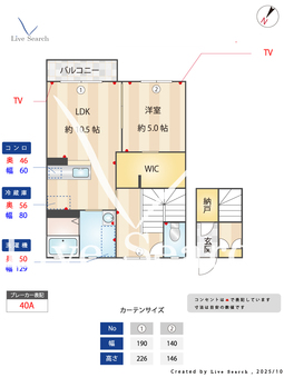 メゾン　ヴェルデュール 203 【茨城県日立駅】 の間取り図