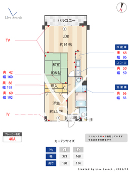 デイグラン千里 305 【大阪府千里山】 の間取り図