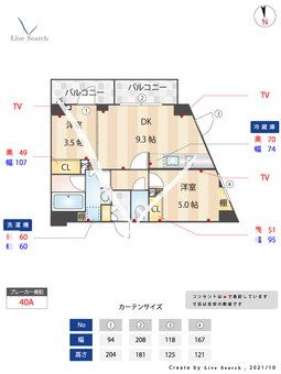 ルフォンプログレ戸越銀座テラス 501 【東京都戸越銀座駅】 の間取り図