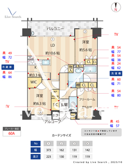 グランカサーレ北千里 202 【大阪府北千里駅】 の間取り図