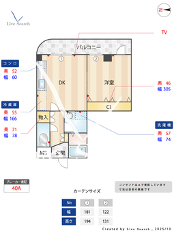 シャルム皇子山 301 【滋賀県大津京駅】 の間取り図