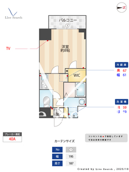 SPコート大阪城東 704 【大阪府JR野江駅】 の間取り図