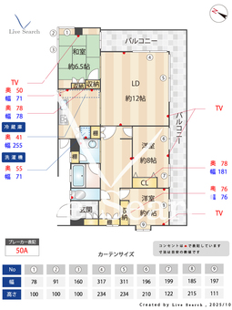 テラスU 301 【東京都千川駅】 の間取り図