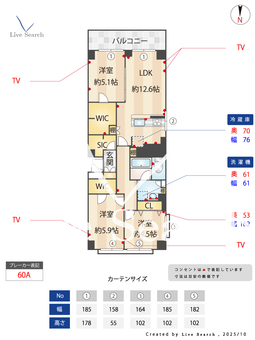 中銀三鷹マンシオン 505 【東京都三鷹駅】 の間取り図