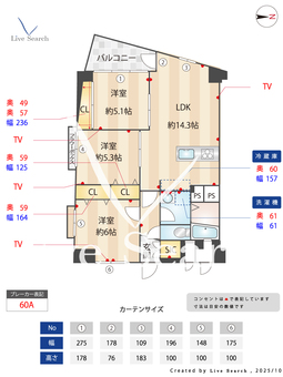 日生三鷹マンション 508 【東京都三鷹駅】 の間取り図
