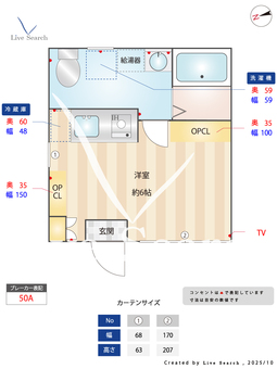 VARIE大井町 101 【東京都鮫洲駅】 の間取り図
