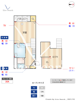 glory 205 【福岡県二日市駅】 の間取り図