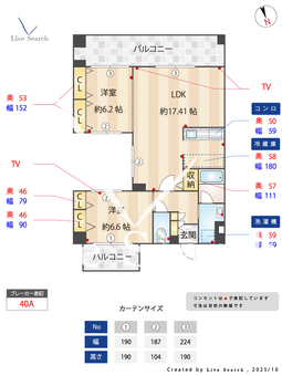 First Pit 303 【福岡県西鉄平尾駅】 の間取り図