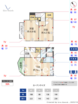 アイリス南山手 A102 【福岡県水城駅】 の間取り図