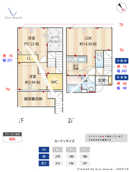イーストテラス大森東 101 【東京都梅屋敷駅】 の間取り図