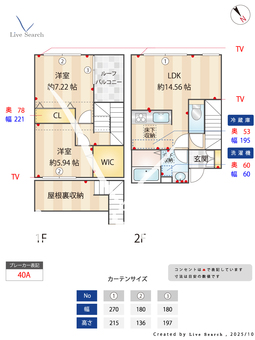 イーストテラス大森東 102 【東京都梅屋敷駅】 の間取り図