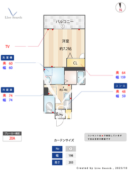ノールヴィラージュ平塚 101 【神奈川県平塚駅】 の間取り図