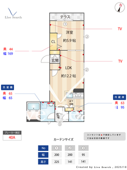 アーク目白台 102 【東京都護国寺】 の間取り図