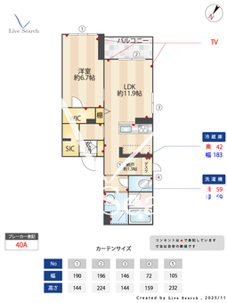 メゾンドフォレ中目黒 201 【東京都中目黒駅】 の間取り図