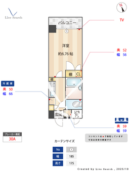 エンクレスト西公園 403 【福岡県大濠公園駅】 の間取り図
