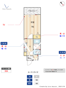 メゾンドヴィレ薬院 803 【福岡県薬院駅】 の間取り図