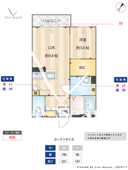 メゾン　ディール 103 【茨城県水戸】 の間取り図