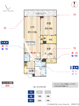 1604150　アルビオン　コート 203 【東京都京成小岩】 の間取り図