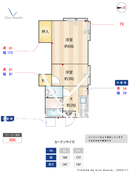ローク目白台 101 【東京都護国寺駅】 の間取り図