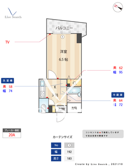 ファースト天神 503 【福岡県福岡駅】 の間取り図