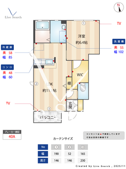 Y・グレース 101 【茨城県水戸】 の間取り図
