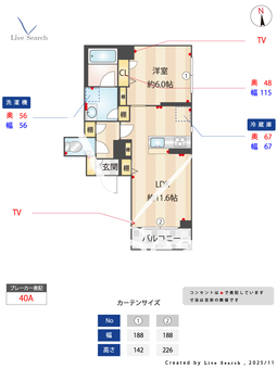 アンジュール新川崎 202 【神奈川県矢向】 の間取り図
