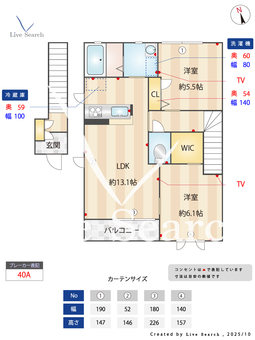 クレール笠原B 201 【茨城県水戸】 の間取り図