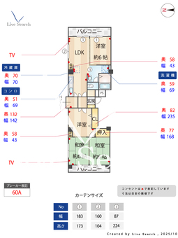 羽衣コーポ 201 【兵庫県夙川駅】 の間取り図