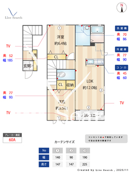 Paar Werk 206 【茨城県水戸】 の間取り図