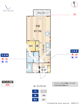 マークリーサA 102 【茨城県水戸】 の間取り図