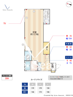 さかえマンション 303 【東京都新井薬師前駅】 の間取り図