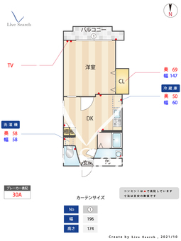 大濠グランドレジデンス 307 【福岡県大濠公園駅】 の間取り図