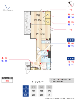 シャーメゾンK 205 【兵庫県中央市場前駅 】 の間取り図