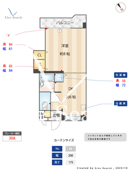 エトワール7 308 【福岡県JR九産大前駅】 の間取り図