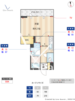 レーヴコンフォルタ　 108 【茨城県赤塚】 の間取り図