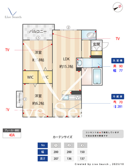 シャーメゾン桜須磨寺 202 【兵庫県須磨寺駅】 の間取り図