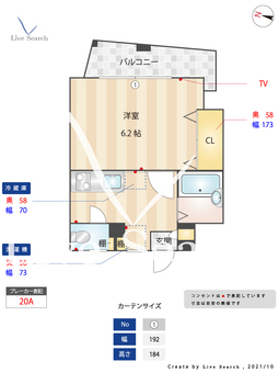 ファースト天神 601 【福岡県福岡駅】 の間取り図