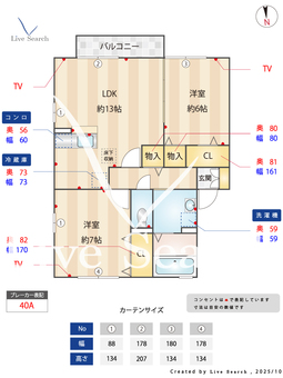 グランメールⅡ 101 【千葉県千葉都市モノレール　桜木駅　徒歩34分】 の間取り図
